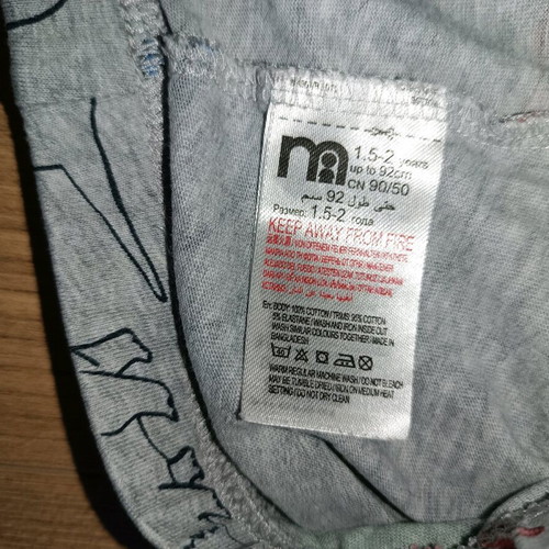 Mothercare pajama sets used, pack of 2 for boy 1.5-2 years