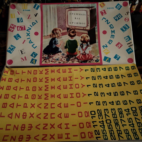 Board game Letters and Numbers from Stam Toys 70s new