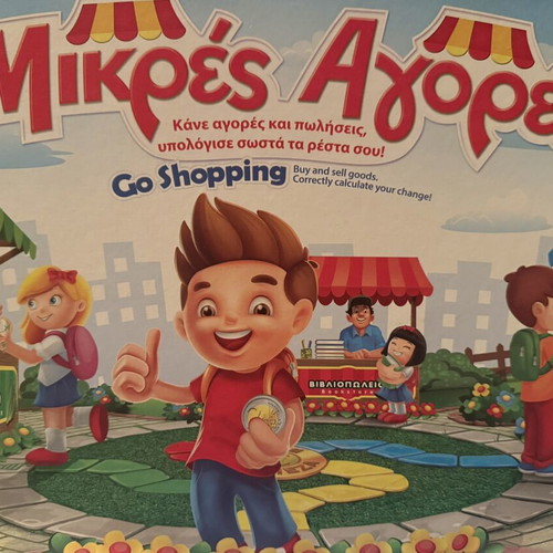 Mikres Agores educational board game like new