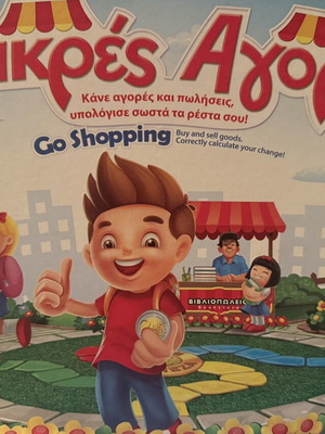 Mikres Agores educational board game like new