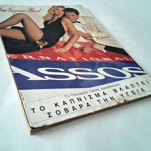 Playboy magazine with Nena Chronopoulou 1991