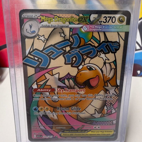 Ascended Heroes 271/217 Mega Dragonite ex Mega Attack Rare card
