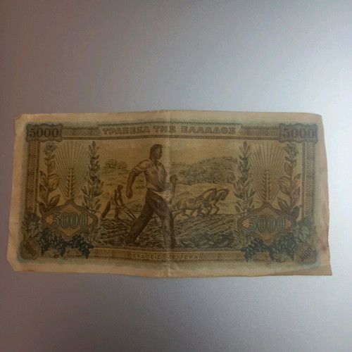 5000 Drachma Banknote 1942 used