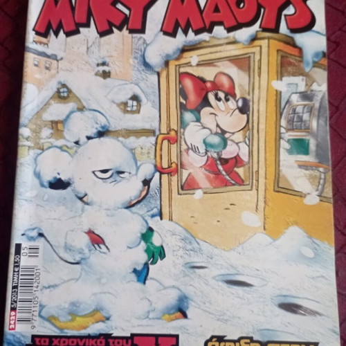 Mickey Mouse comics used, set of 4 in Greek