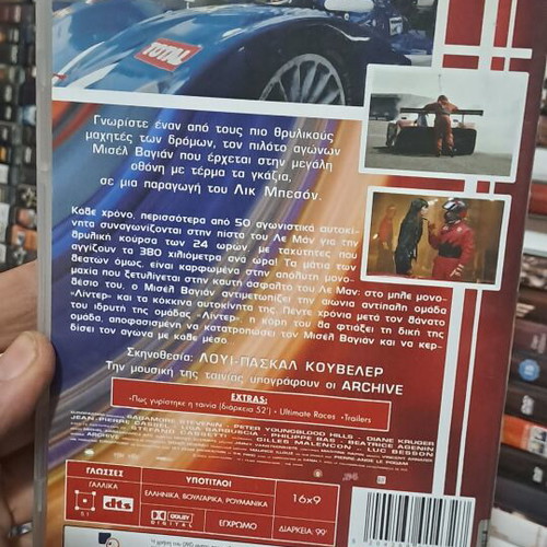Michel Vaillant DVD like new, social genre, subtitles