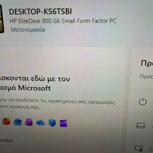 HP EliteDesk 800 G6 SFF PC with Intel Core i5 and Windows 11 Pro