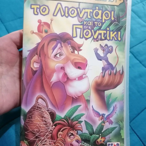 Aesop's Fables The Lion and the Mouse VHS used, dubbed