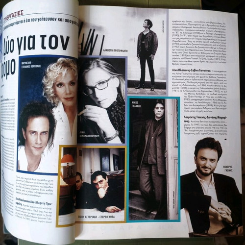 Difono Magazine January 1998 like new