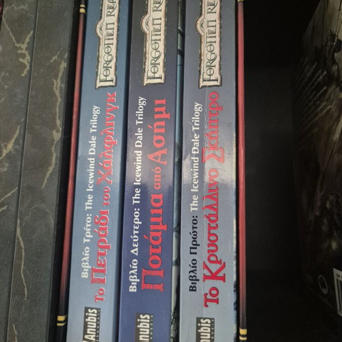Forgotten Realms Icewind Dale Trilogy box set like new, Greek edition
