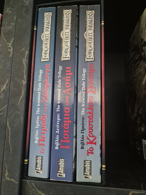 Forgotten Realms Icewind Dale Trilogy box set like new, Greek edition