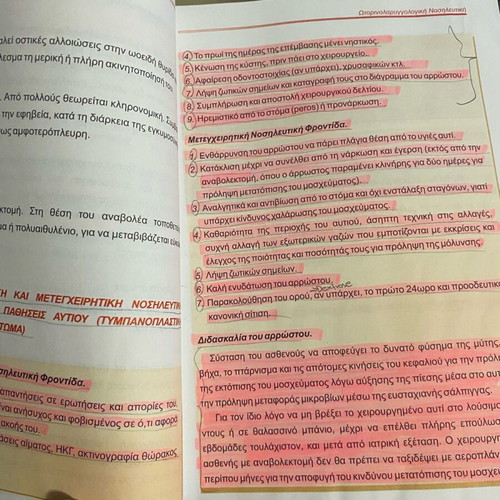 Nursing book used with notes