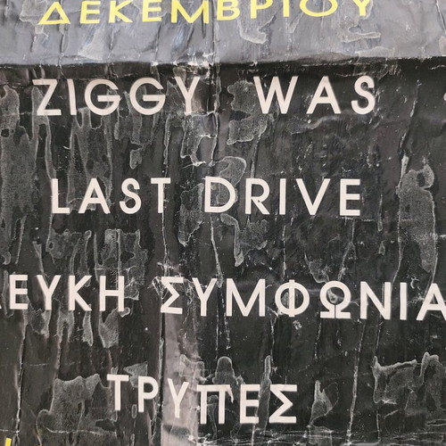 Ziggy Was, Last Drive, Lefki Simfonia and Trypes 1994 concert poster used