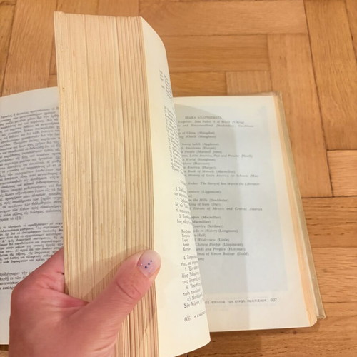 World History The Formation of the Modern World book used, Greek edition