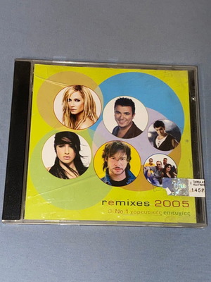 Remixes 2005 CD καινούργιο με Βίσση, Ρέμο, Παπαρίζου, Δάντη, Σαρμπέλ, Γαρμπή