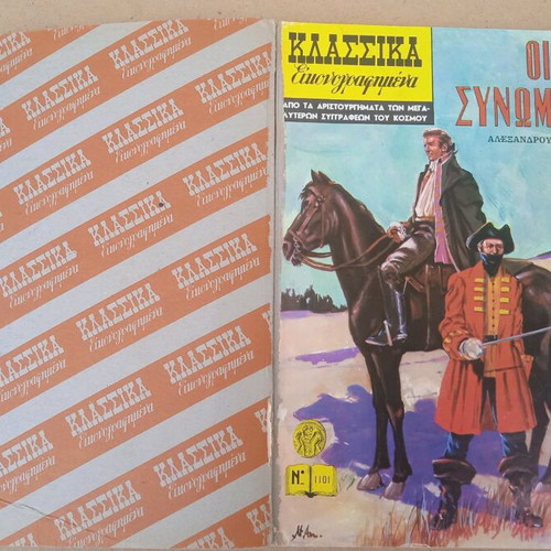 Classical Illustrated Comics Volume partially complete