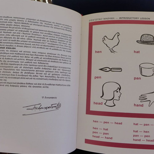 Cambridge English Pagoulatos language learning set like new
