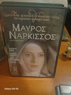 Black Narcissus DVD like new with subtitles