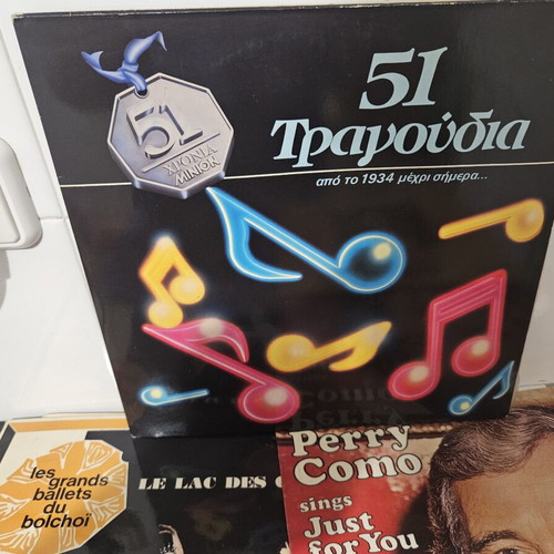 Vinyl records used, set of 7 in excellent condition