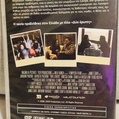 Two Lovers DVD used with Greek subtitles, romantic drama