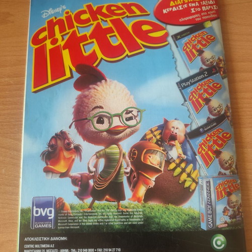 To Kotopoulaki Comic magazine used condition