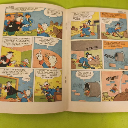 Miky Maous 941 comic book
