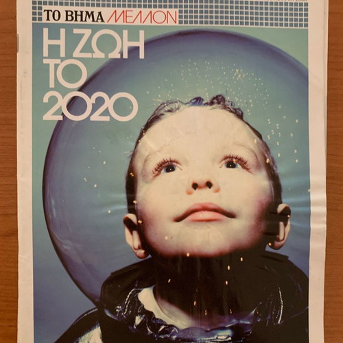 BHMAGAZINO magazines, 4 issues, 2000s decade
