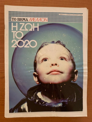 BHMAGAZINO magazines, 4 issues, 2000s decade