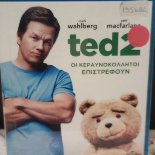Ted 2 Blu-ray used with Greek subtitles