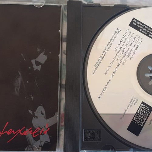 Haris & Panos Katsimichas Tis Agapis Machairia CD used, entechno