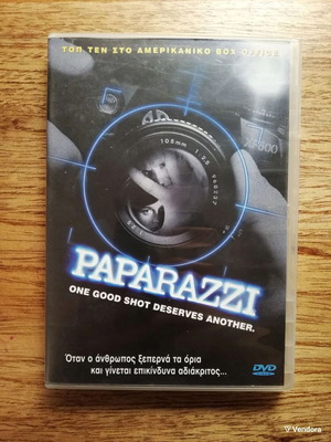 Paparazzi DVD with Greek subtitles