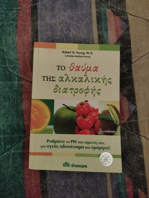 Book The Miracle of Alkaline Nutrition new