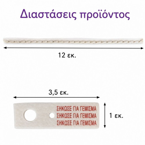 Lighter Repair Kit with Wick, Cotton, and Felt