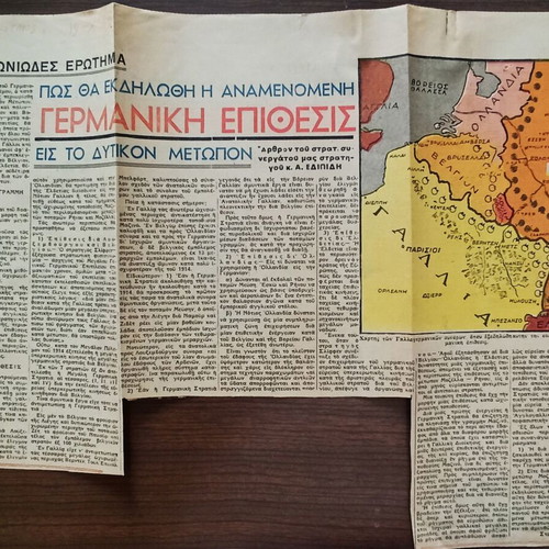 Collectible newspaper scraps 1939 like new, set