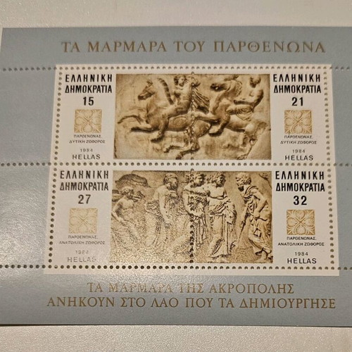 Fegie Marbles of Parthenon 1984 new