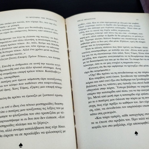 Jostein Gaarder book set: The World of Sofia, The Card Mystery, Vita Brevis