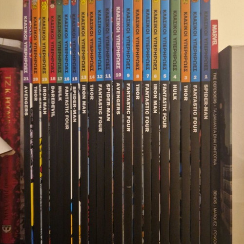 Marvel superheroes comic collection 1-21 like new