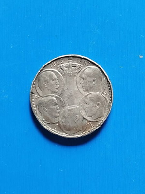 30 Drachma Silver Coin used
