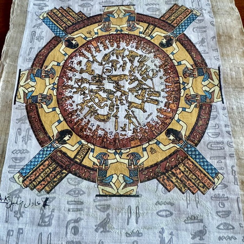 Egyptian papyrus new in excellent condition