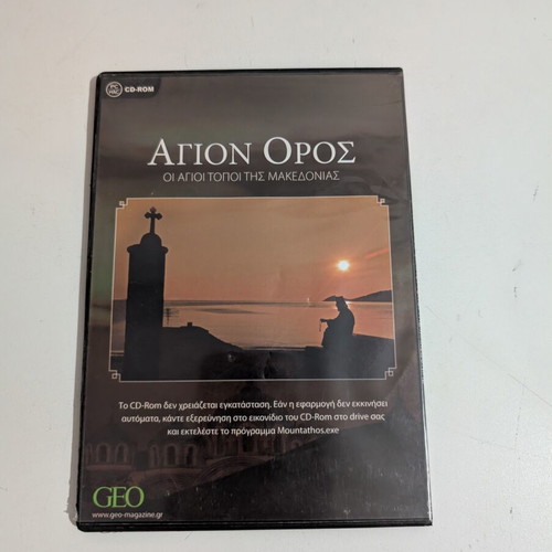Agion Oros CD ROM like new