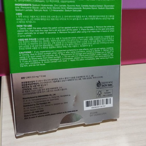 Anua Triple Acid Spot Care Microdart Patch 12 pieces new