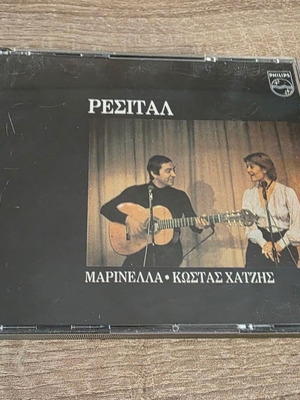 Ρεσιτάλ Μαρινέλλα Κώστας Χατζής 2CD μεταχειρισμένο, έντεχνο live άλμπουμ