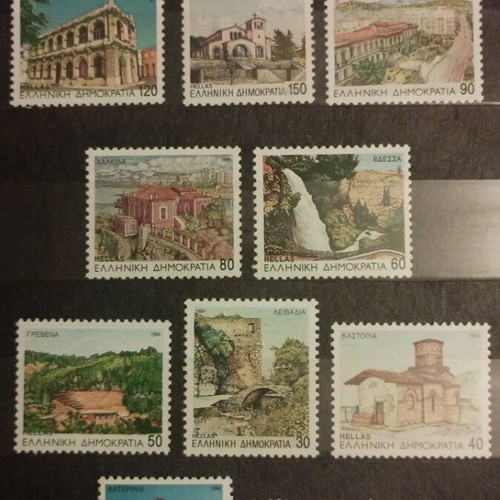 Greek stamps complete set of 10 from 1994, mint condition