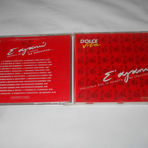 S Agapo CD used, laiko