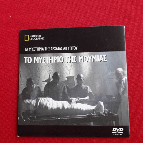 DVD The Mystery of the Mummy documentary with Greek subtitles like new