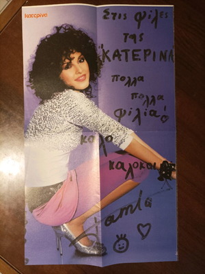 Double-sided poster Tamta / 50 Cent like new