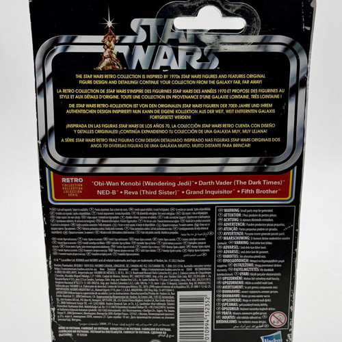 Kenner Star Wars Obi-Wan Kenobi Reva (Third Sister) Sealed Action Figure Hasbro Retro Collection