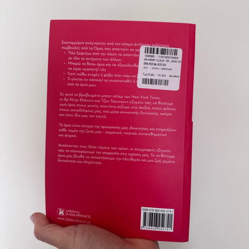 Oria book used