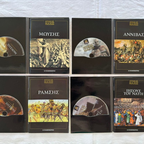 Epic Battles Complete Series 8 DVD History Dubbed