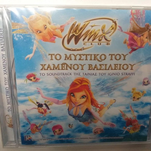 Children's CD and DVD new