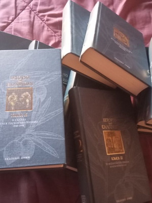 The History of the Greeks used complete series 24 volumes